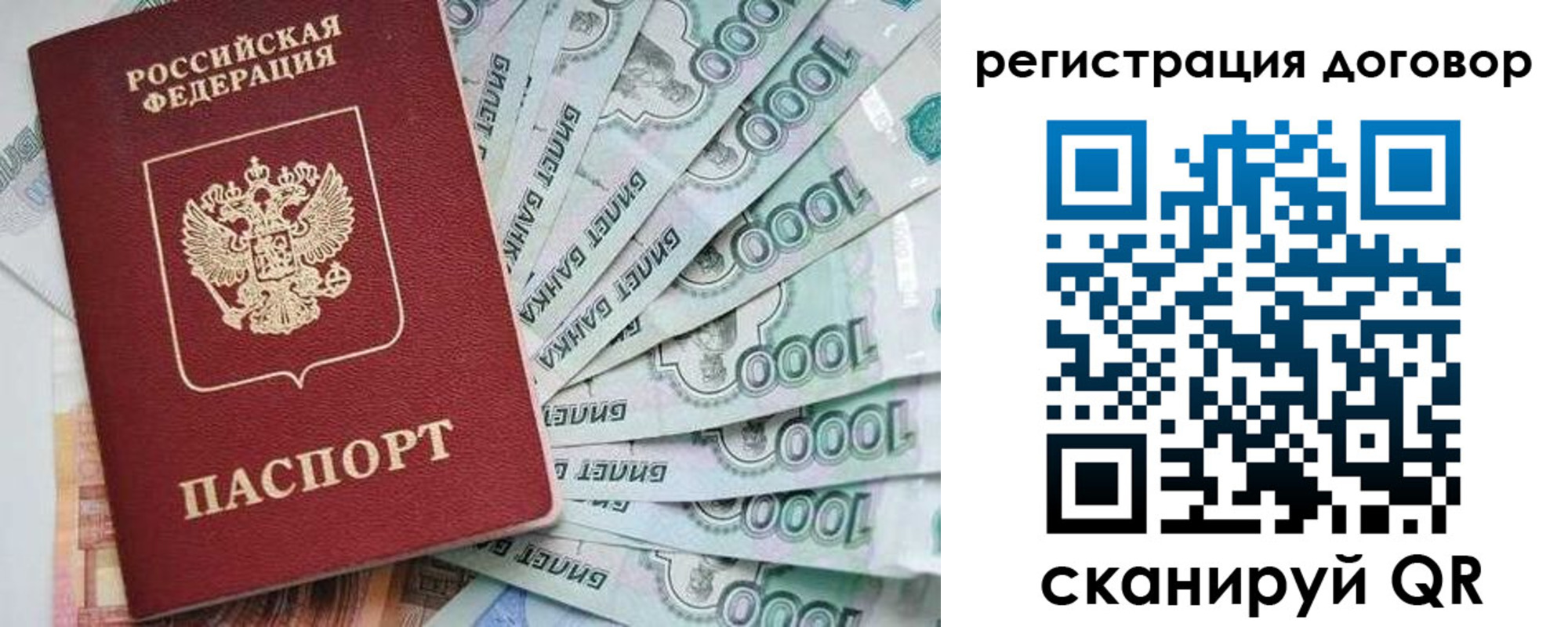 временная регистрация госуслуги в Боброве