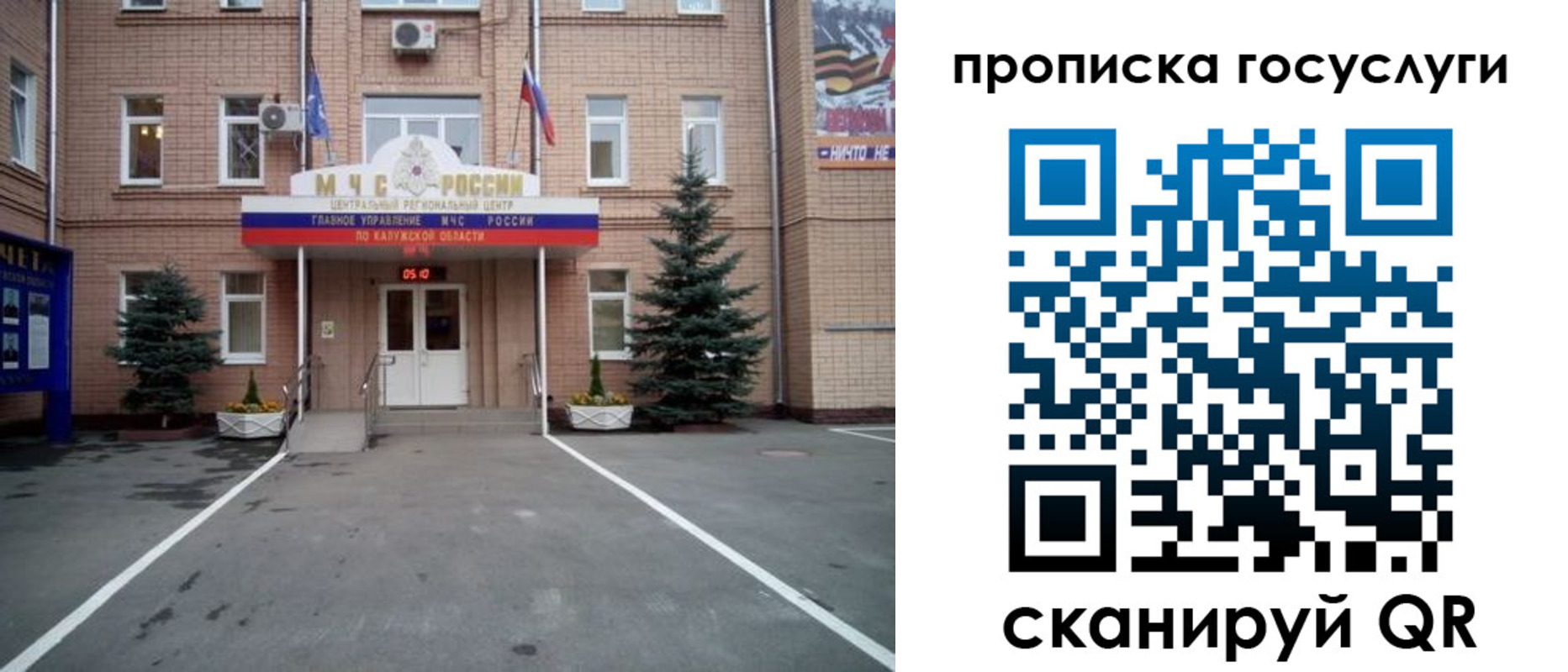 временная регистрация купить в Боброве